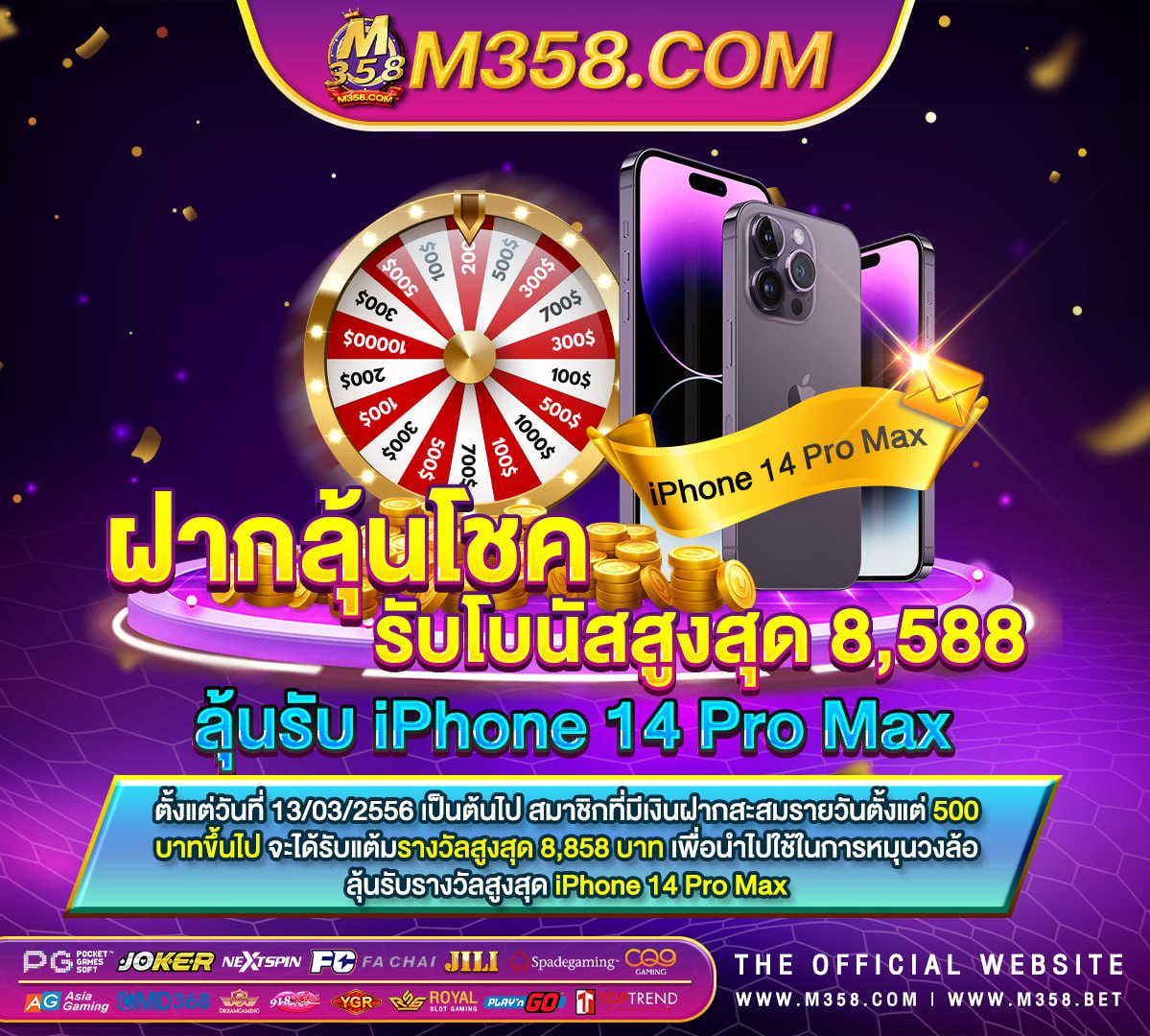 pg slot ฝาก ท รู วอ เลท เว็บ pg แตก ง่ายssgame56 คา สิ โน